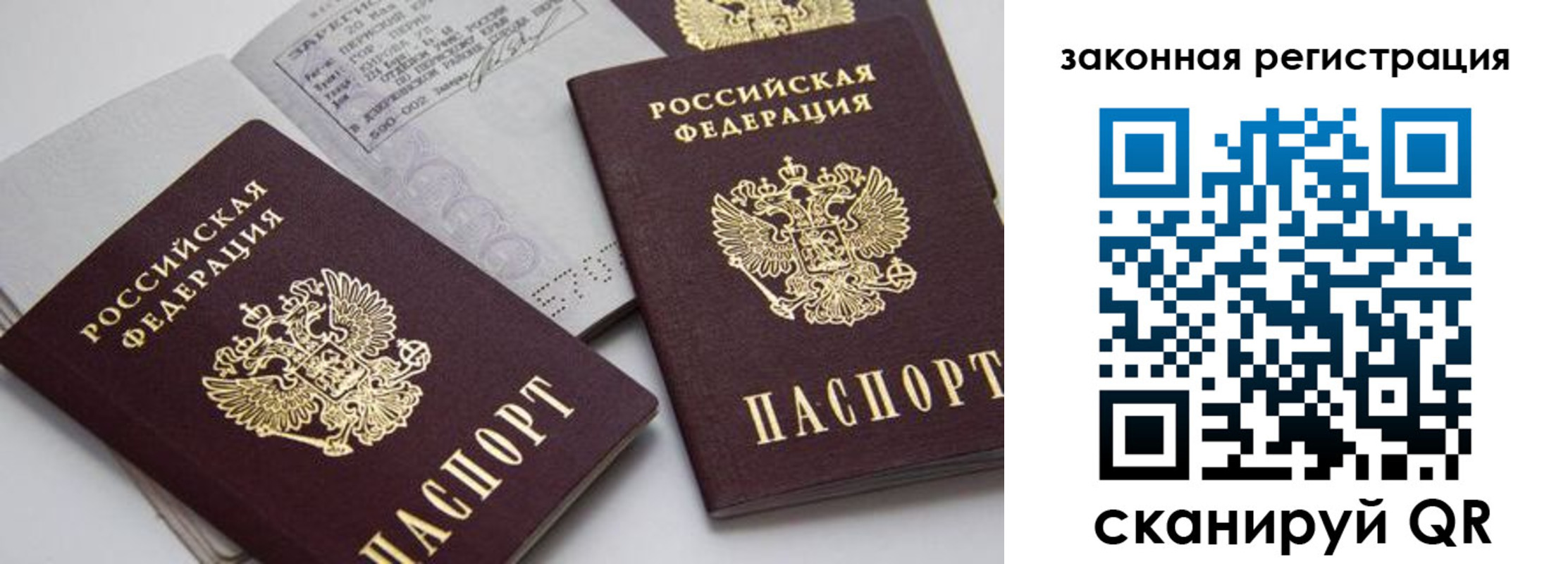 регистрация для школы в Ершове