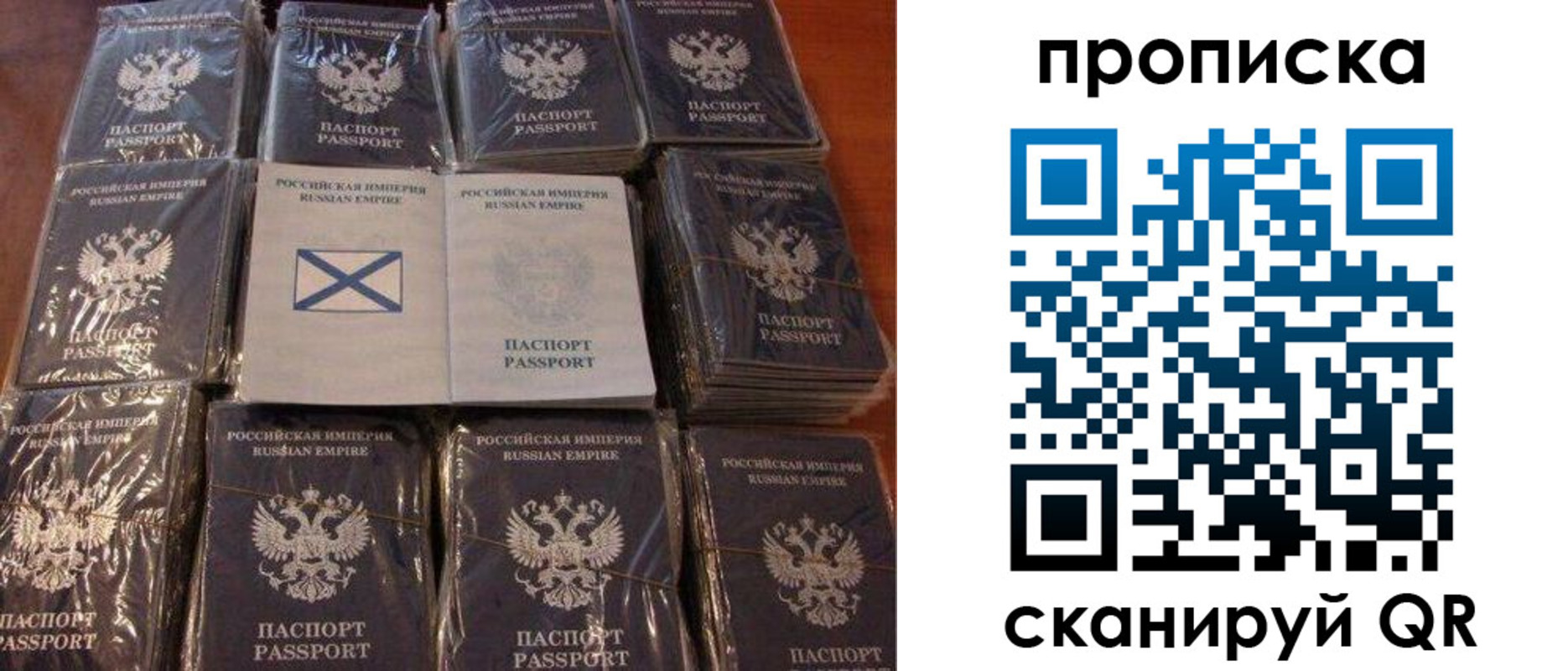 прописка от собственника в Ершове